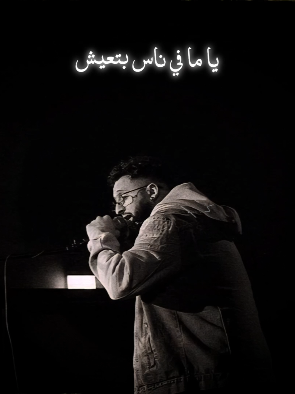 #bukolthoum #بو_كلثوم #نجوم #اكسبلور #موسيقى_بديلة 