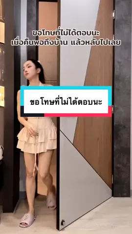 เหตุผลของคนหมดใจ 😂