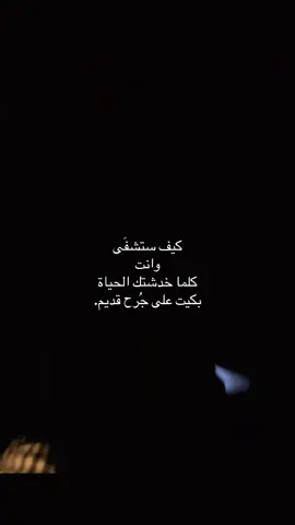 #fyp #foryou #asmr #🖤 