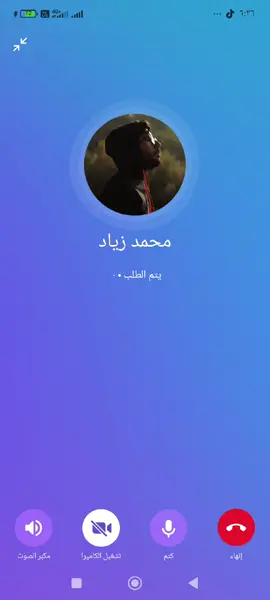 #بان_قضية_رأي_عام 