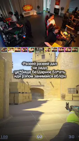 Twitch:evelone2004#evelone #рекомендации 