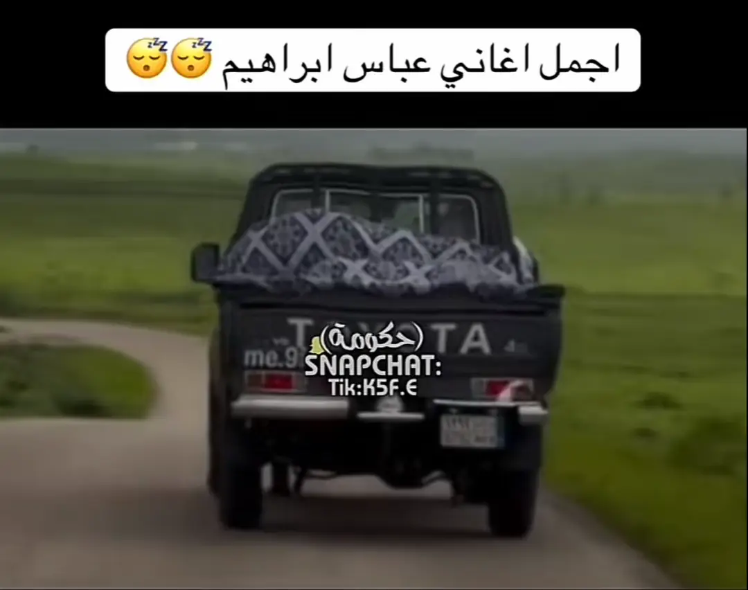 #fyp #foryou #viral #اكسبلور #شيلات 