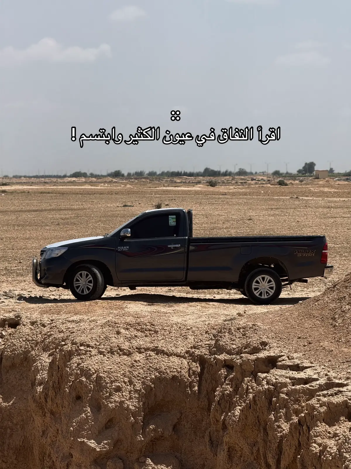 #بوعطالله #لاتظلم_لاتخاف 