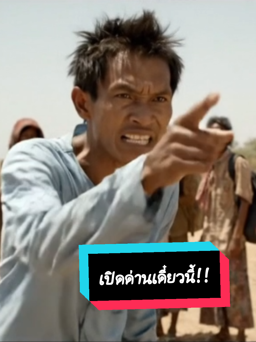 ปากเก่งไม่ถึงอาทิตย์ 🔥 #ข่าววันนี้ #กัมพูชา #เทรนวันนี้ #เอไอมหาสนุก #ShortFilm 