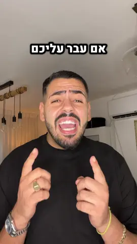גם לכם זה קורה לפעמים ? #בס״ד #שילהאליה #האחהגדול #אבאטוב #דיכאון 