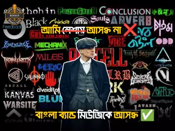 Songs ❌ Emotions ✅ #behula300k #SHAKIL_SPARK  { fb id  - (shakil.behula)   }