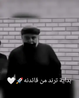 #مقتدى_الصدرأعزه_الله #ترند_صاروخ 