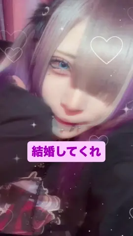 紫月レンゲ保護団体　　　　　　#マーキュロ #紫月レンゲ #レンレン #地下アイドル #サークルライチ @紫月レンゲ🐺 