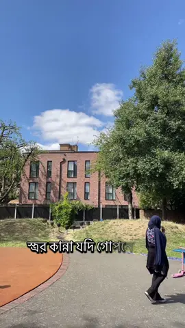 #fyp #viral #videoviral #ইসলামিক_ভিডিও_🤲🕋🤲 #বাংলাদেশি_ভাইরাল_টিকটক_ 