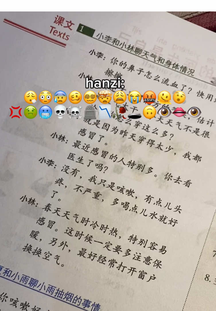I love pinyin🫶🏻👀 #hanzi #学习汉语 #learnmandarin #hsk #studyinchina 