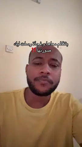 الفيديو جة بالصدفة والله 😂 #ياخوانا #fyp #creatorsearchinsights 