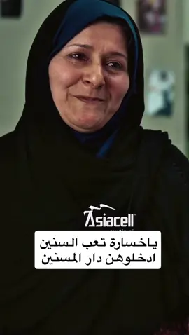 #ام #امي #مشاهير_تيك_توك_مشاهير_العرب🌺💜 #الشعب_الصيني_ماله_حل😂😂 #اكسبلووووورررررررررررررررر💗💫💣💣💣💣🔥🔥 #