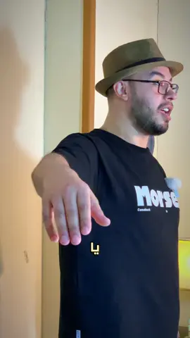 هل ايدي ممكن تتحرك لوحدها ؟