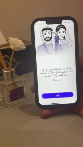 ابحث لأفراد اسرتك عن شريك الحياة المناسب  من خلال التسجيل بالحسابات العائلية بكل خصوصية وأمان  #ملكة 