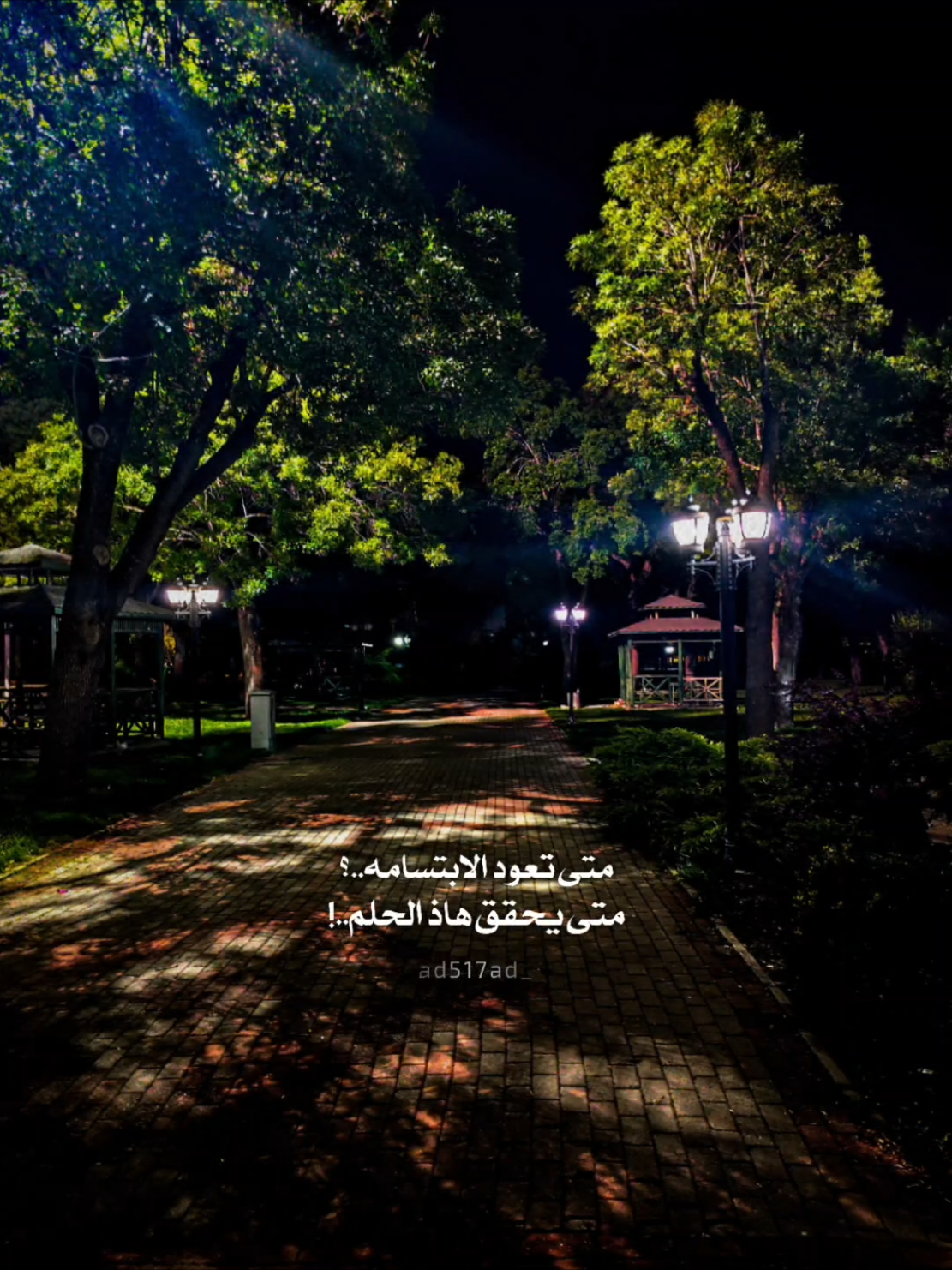 #CapCut #اينا انتا أيها الحلم#🏃‍♂️ #تصصميم_فيديوهات🎶🎤🎬 محظور_من_الاكسبلور🥺  . . . #fyyyyyyyyyyyyyyyy 