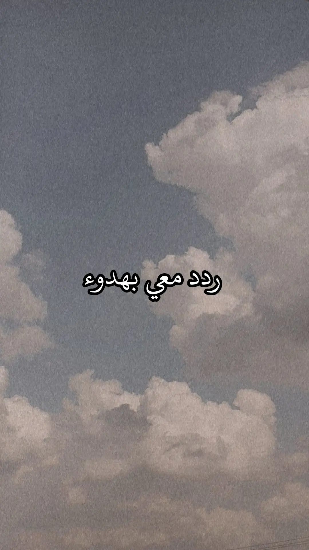 #اذكار_المسلم #دعاء_عظيم #استغفر_الله_العظيم_واتوب_اليه #سبحان_الله_وبحمده_سبحان_الله_العظيم #fyp 