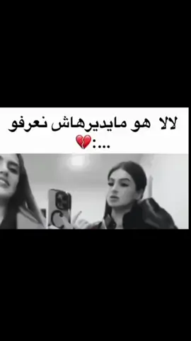 نعرفو😭♥️✋🏻#تصميم_فيديوهات🎶🎤🎬تصميمي🔥 #شعب_الصيني_ماله_حل😂😂 #explore #طرابلس_ليبيا🇱🇾 #fyyyyyyyyyyyyyyyyy 