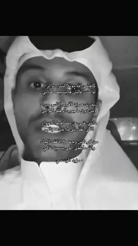 #مزيد_الوسمي #creatorsearchinsights 