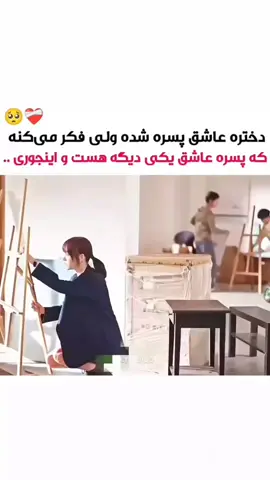 سریال چینی .. .. #فاریوپیج #ایران #افغانستان #foryoupage #fory 