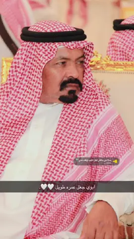 ابوي!🩶#ترندد #ابوي #الغالي #اكسبلورexplore #خالد_البريك 