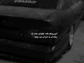 Ka JwaWanaa😍🖤#agha525i #foryou 