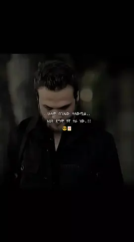 ..😎