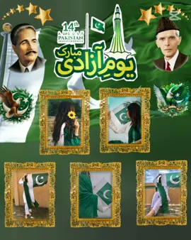 sab ko 14 August  Mubarak #foryoupage❤️❤️❤️foryou💞💞💜viral💕foryou😡 #foryou💞💞💜viral💕aliz😇malikvideo 