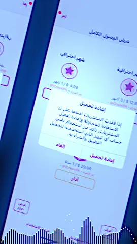 مهكر☝🏻😀#تصميم_فيديوهات🎶🎤🎬 #اكسبلورexplore #greenscreen #music #احبكم 