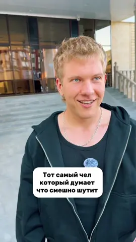 #рек #viral #fyp #юмор 
