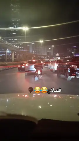 فصلان كل الي يمسك معندوش مخ 😂#هههههههههههههههههههههههههههههههههههههه #شعب_الصيني_ماله_حل😂😂 #اكسبلوررررررر #َمتابعين 