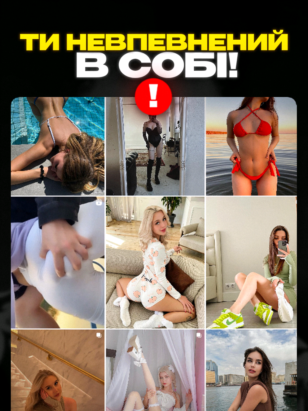 Ти повинен, синок! Tg: meneducationua #чоловік #стосунки #meneducation #провина 