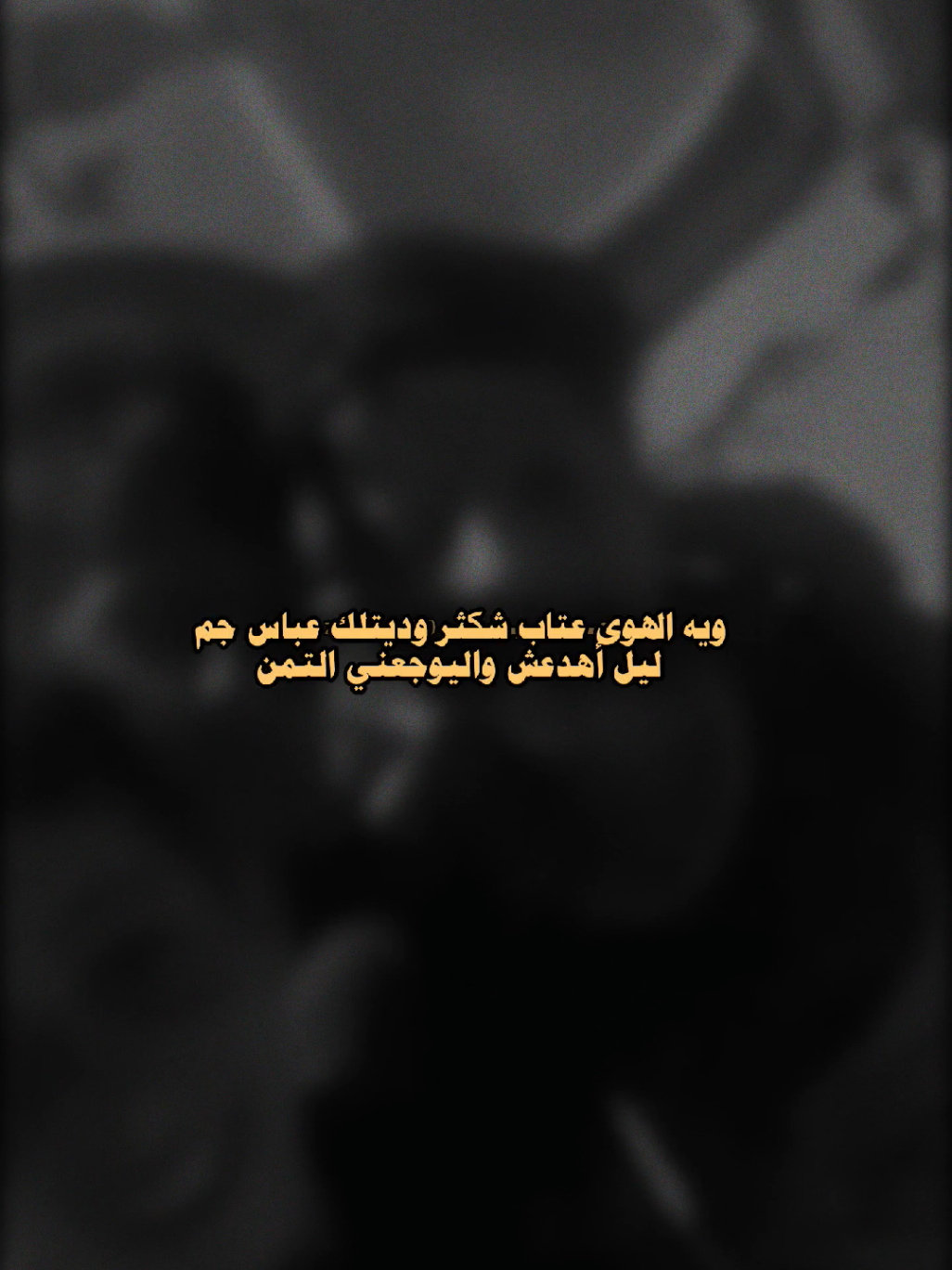 شكثر وديتلك || #اكسبلور #اكسبلور_فولو #اكسبلور_explore #ابداع_مصممين 