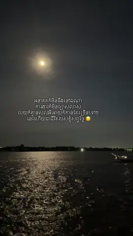 អាយុ​ក៏កាន់តែ​ច្រេីន💔 #viral #viralvideo #viraltiktok #hurt #fyi 