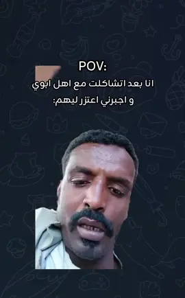 #خارجيات_سودانية😂🇸🇩 #خارجيات_مسائية😂💔🤸 #سودانيز_تيك_توك #sudanese_tiktok #خارجيات #sudan #السودان #mezo_memz 