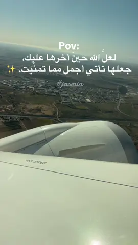 #travel #canada #algerie🇩🇿 #marroc🇲🇦 #tunisia🇹🇳 