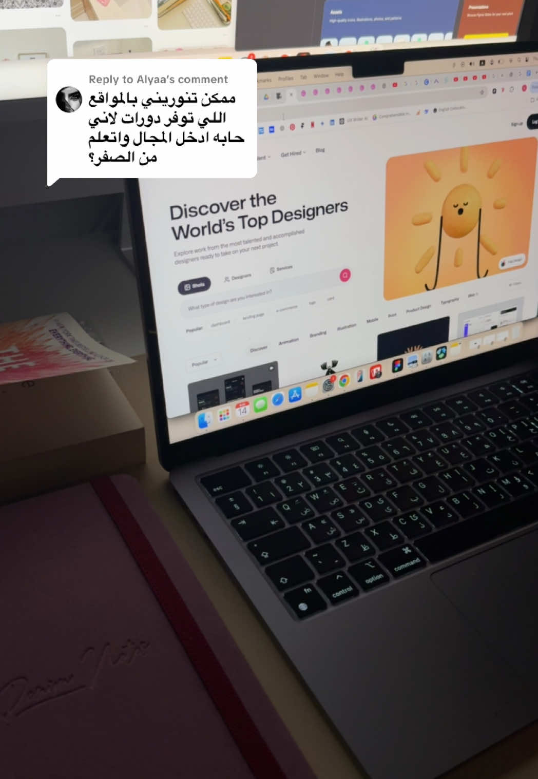 Replying to @Alyaa  مصادر لتعلم UX/UI  @الأكاديمية السعودية الرقمية  #الاكاديمية_السعودية_الرقمية #معسكر #uxui #اكاديمية_طويق 