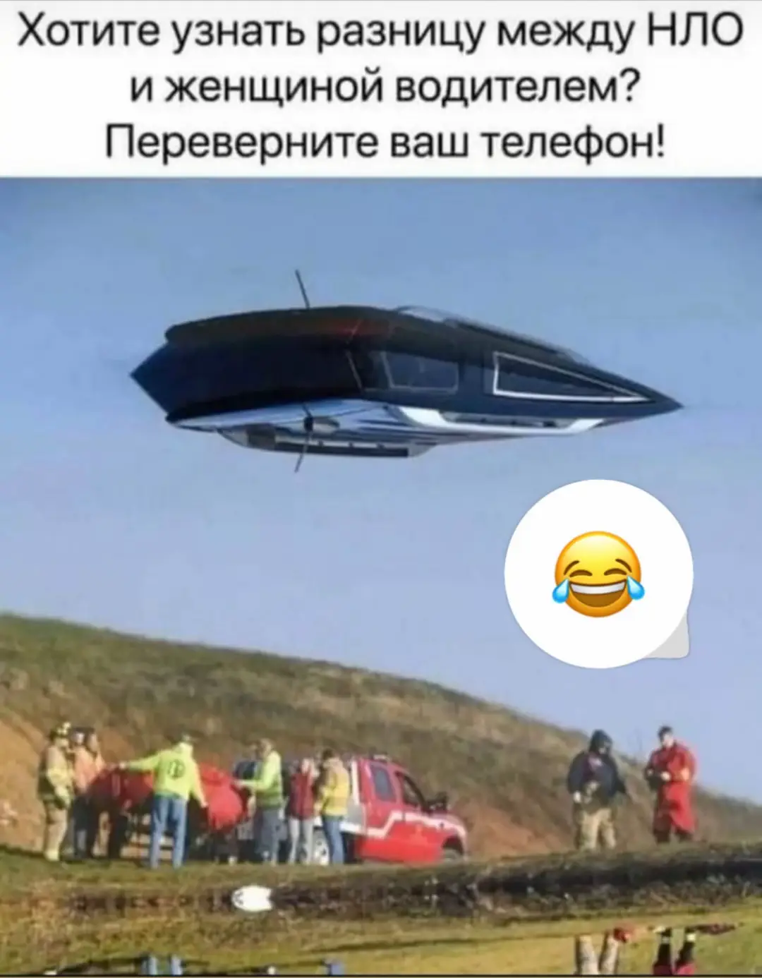 #девушказарулем #елюзия 