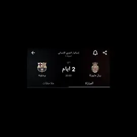 السبت يلعب أفضل نادي بالعالم ✨❤💙 #لامين_يامال #رافينيا🇧🇷🔥 #برشلونة_اكثر_من_مجرد_نادي❤💙 #الشعب_الصيني_ماله_حل😂😂 