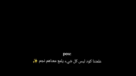 #كود #كود20 #كول_اوف_ديوتي #callofduty_warzone #warzone2 