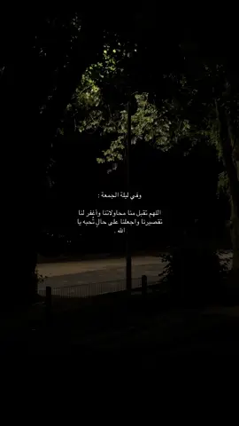 اللهم آمين 🙏🏻🤍.                #fyp #video #for #9cooe 