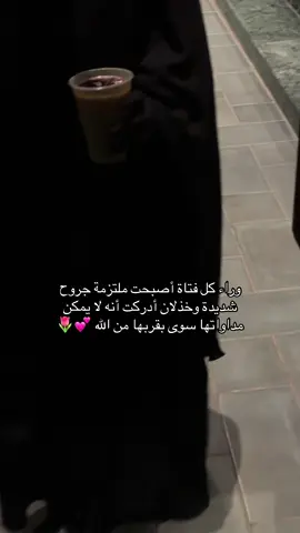 ❤️#ابرار #اكسبلور #foryou #fyp #fypシ゚ 