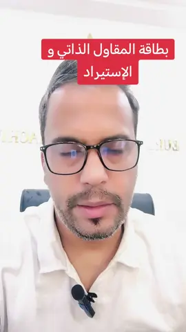 #VocêNasceuParaMudar #الجزائر🇩🇿 #algerie🇩🇿 #importation #مقاول_الذاتي 