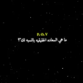 @𓋹𓂀𝑀𝑜𝒽𝒶𝓂𝓂𝑒𝒹 𓋹𓂀 🖤🥀 #حزن #اكتئاب #عبارات #اقتباسات #fyyyyyyyyyyyyyyyy 