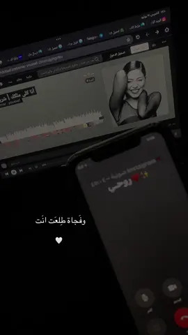روحي كلها😔♥️ #اكسبلورexplore 