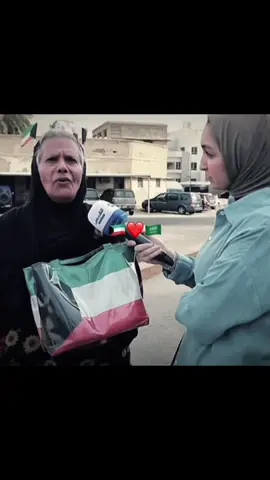 ❤️❤️🥹#الكويت🇰🇼 #السعوديه🇸🇦💚 #مالي_خلق_احط_هاشتاقات🦦 #الشعب_الصيني_ماله_حل😂😂 #اكسبلورexplore #CapCut #مالي_خلق_احط_هاشتاقات🦦 #الشعب_الصيني_ماله_حل😂😂 #CapCut #السعوديه🇸🇦💚 