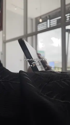 وانا بهذي المرحله مستعده اعرفك على اول خطوه في المجال بدون مقابل  عشان تعرف كل خطتك الي بتبدا فيها بوضوح ✅❤️  اكتب جاهز للحضور بورشة اونلاين ✔️ #explore #fyp #بزنس_اونلاين #تجارة_إلكترونية 