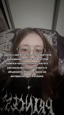 #fyp #rek #книги #фэнтези 