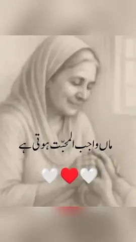 #ماں_تیری_عظمت_کو_سلام #ماں_تیری_عظمت_کو_سلام #ماں_تیری_عظمت_کو_سلام 