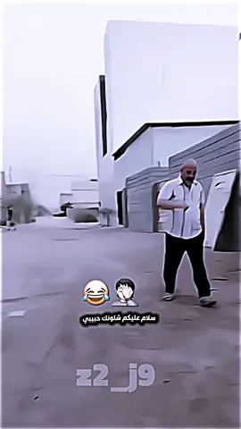 بكدك اني حبيبي 😂😭#تصميم_فيديوهات🎶🎤🎬 