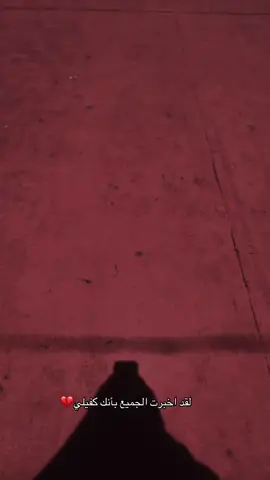 السيده زينب (ع)دگله :مو گتلي وسط العين ماخلي ثاني ليش السهم عباس ماخذ مچاني 💔😭#السلام_عليك_يا_ابا_الفضل_العباس_ع #كفيلي_ابي_الفضل_العباس_ع #السلام_عليك_يا_ابا_الفضل_العباس_ع #عظم_الله_اجورنا_واجوركم_بهذا_المصاب #زياره_الامام_الحسين_عليه_السلام #هاشتاقات_تيك_توك_العرب #كربلاء_مدينة_العشق_والعاشقين #باسم_الكربلائي_رادود_ما_له_مثيل 
